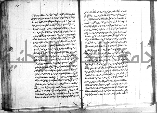 شرح المواقف 