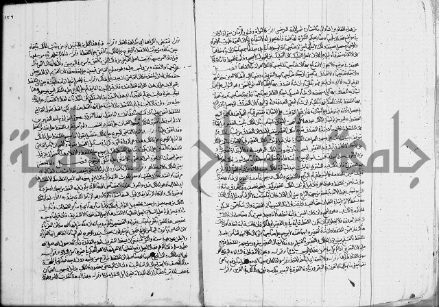 العناية في شرح الهداية 