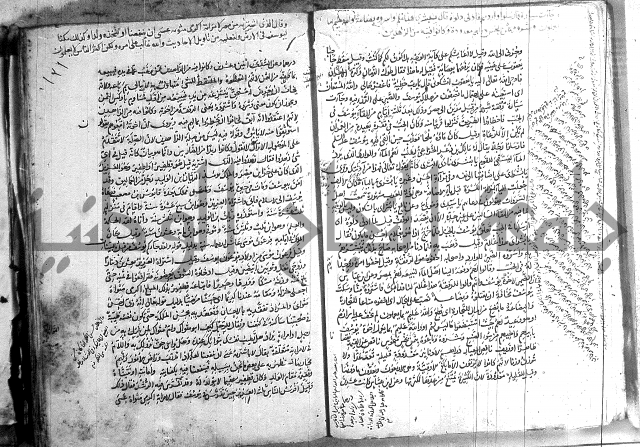 حاشية في تفسير القران