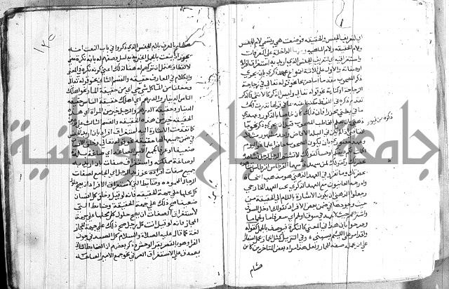 العقود الجوهرية 