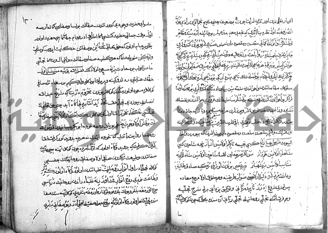 مرصاد العباد