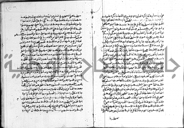 كتاب الفرائض