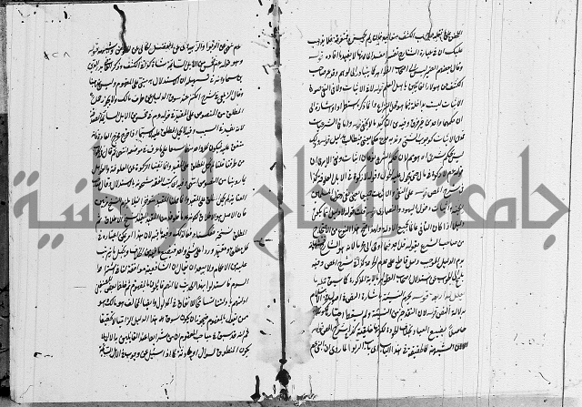 تعليقات على شرح المنار