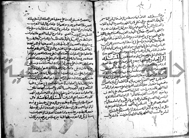 احكام القران ج1