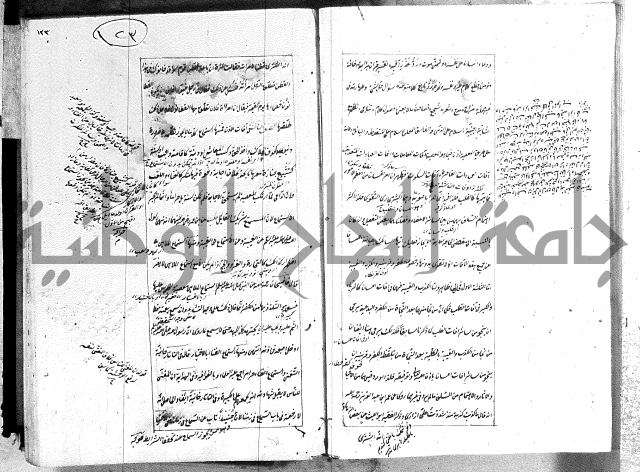 الطريقة المحمدية