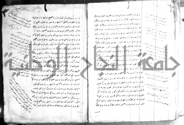 كتاب بالتركية