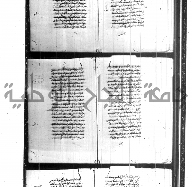 فضائل رمضان