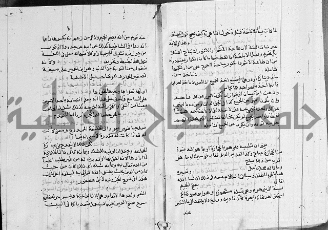 كتاب في النحو