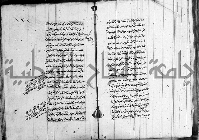 فوائد على الكافية 