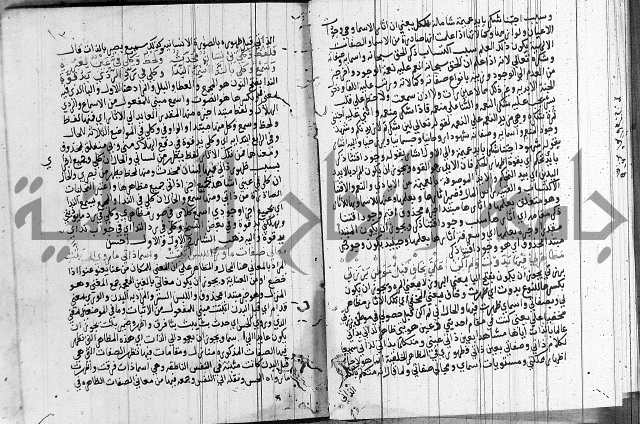 شرح اسرار التوحيد 