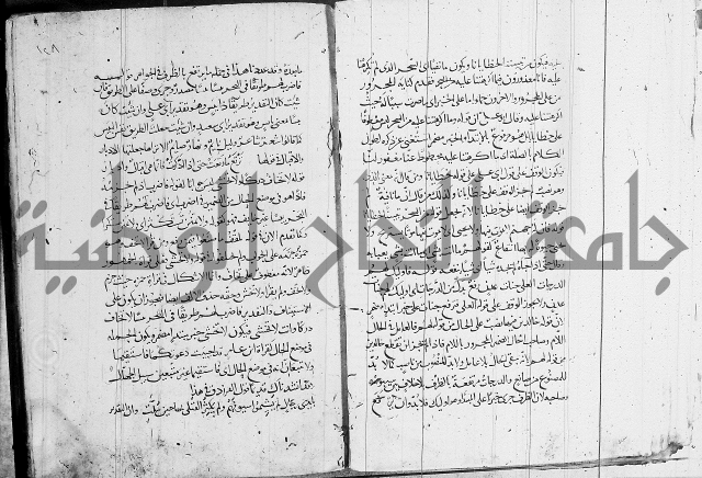 كشف المشكلات 