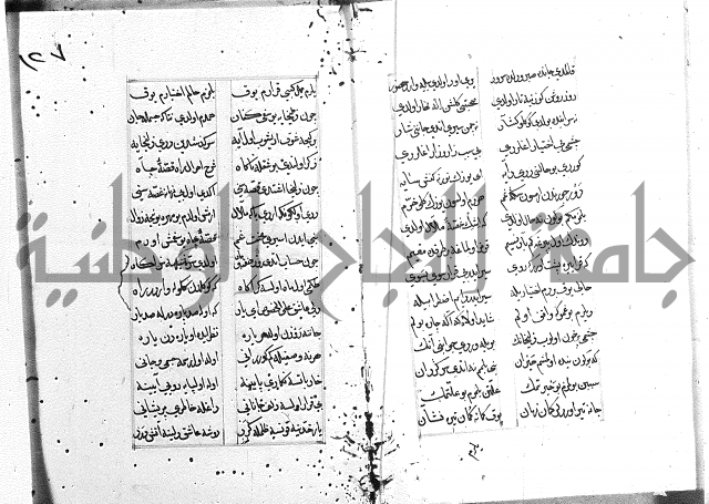 كتاب يوسف زليخا المؤلف 