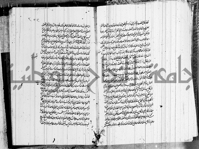 الرسالة الشمسية