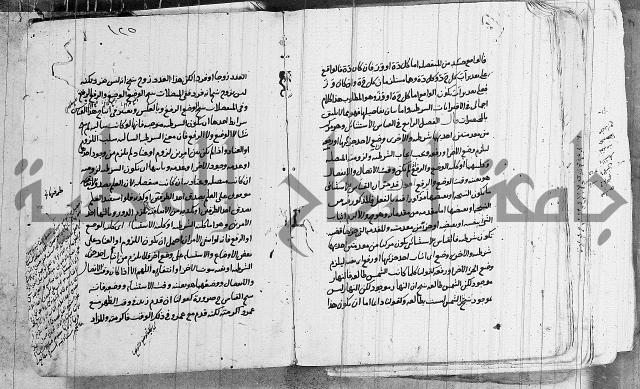 تحرير القواعد المنطقية