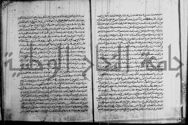 كتاب في الفقة 2