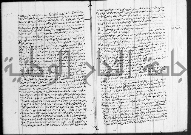 تفسير البيضاوي