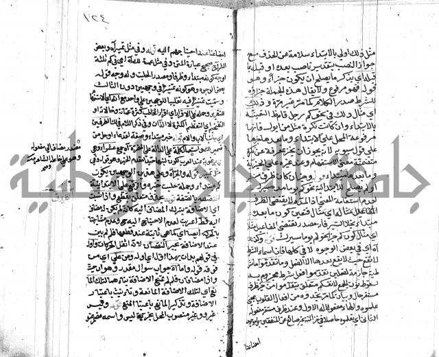 كشف اسناد الهندي التوقاتي