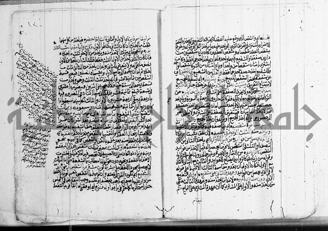 فقه - شرح البهجة الصغير