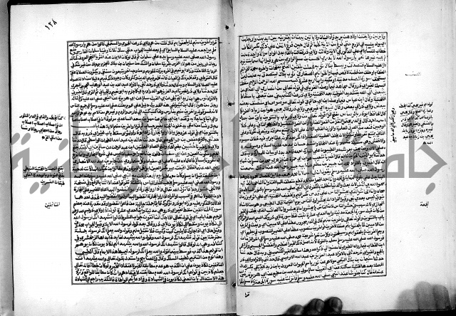 شرح القسطلاني على صحيح البخاري