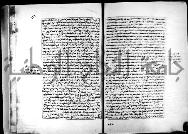 ارشاد الساري لشرح البخاري القسطلاني