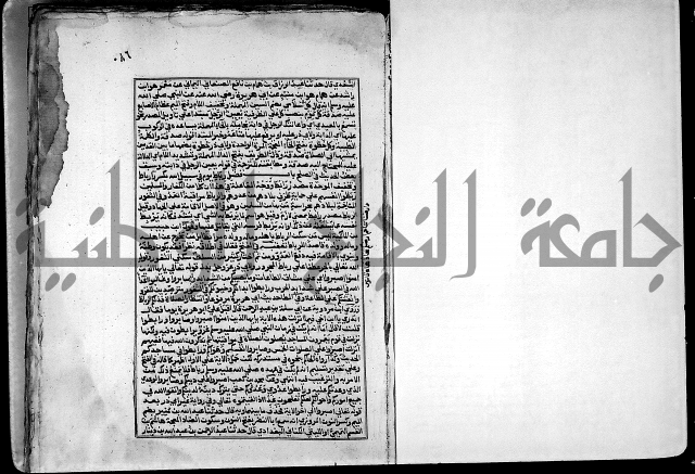 ارشاد الساري لشرح صحيح البخاري