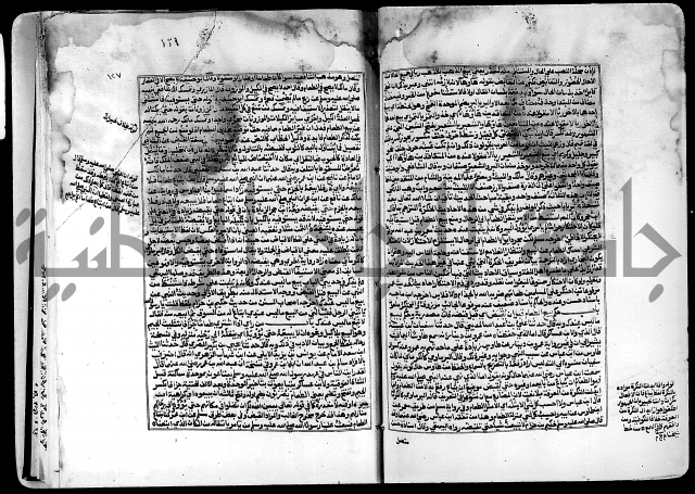 شرح صحيح البخاري على القسطلاني ج 1