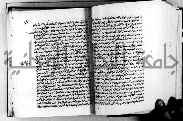 معالم التنزيل واسرار التأويل ج1