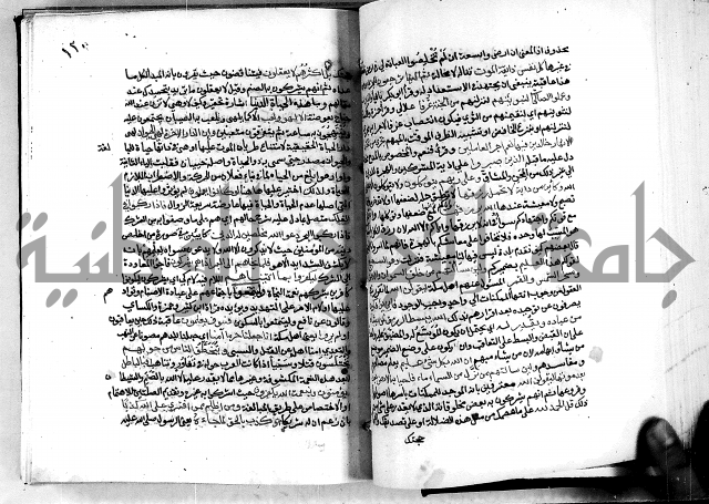 معالم التنزيل واسرار التأويل ج2