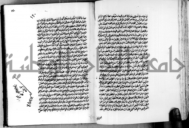 العقود الدرية في تنقيح الفتاوى الحامدية ج1