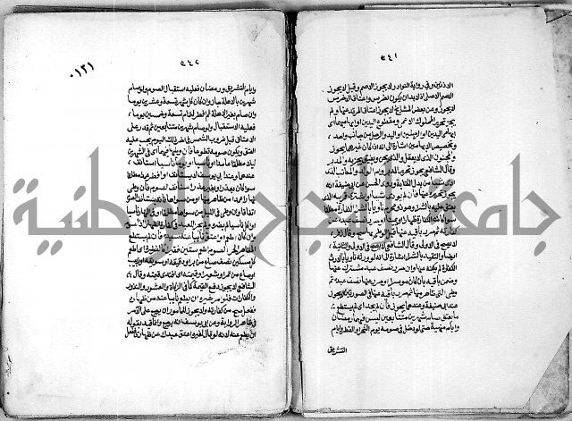 كنز الدقائق النسقي 