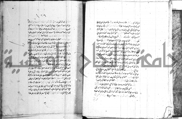 اقرب المسالك 