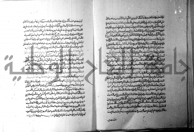 ارشاد الساري 5 