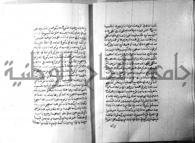 شرح منهج الطلاب 