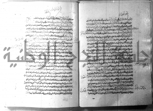 ارشاد الساري 9 