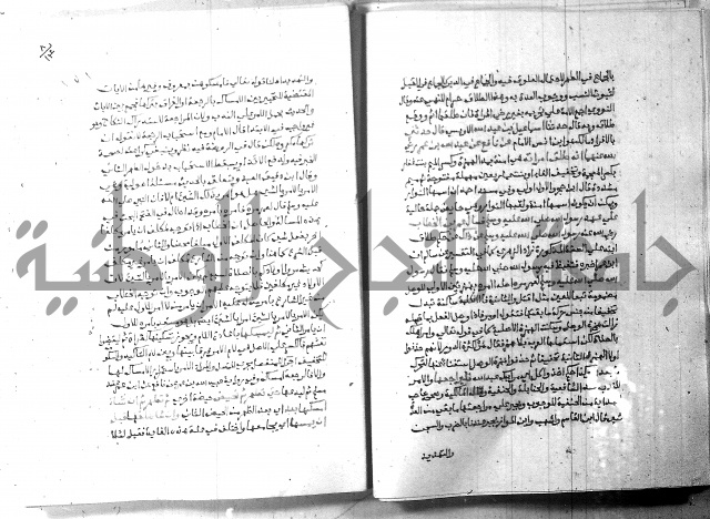 ارشاد الساري 8