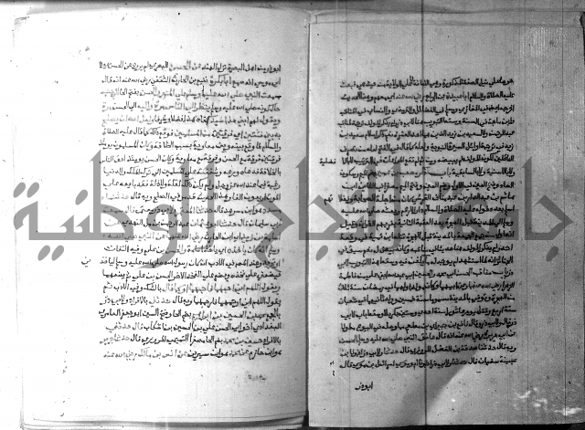 ارشاد الساري 6