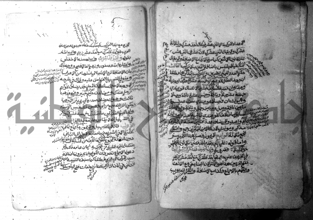 شرح الاشموني على الافية