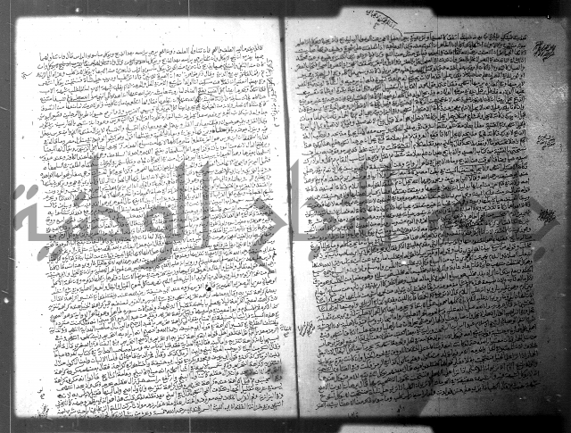 فيض الانهر على ملتقى الاكبر ج2 