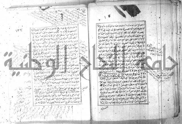 شرح تنوير الابصار 1