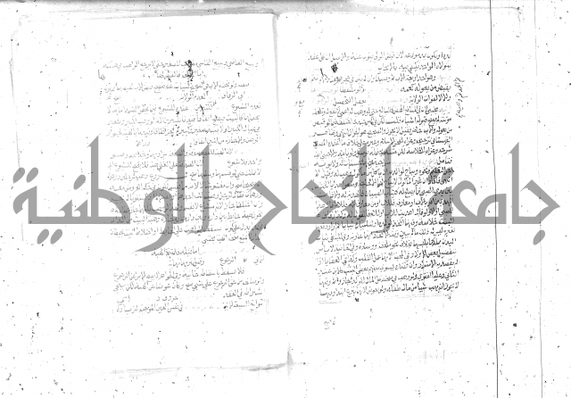 شرح تنوير الابصار2