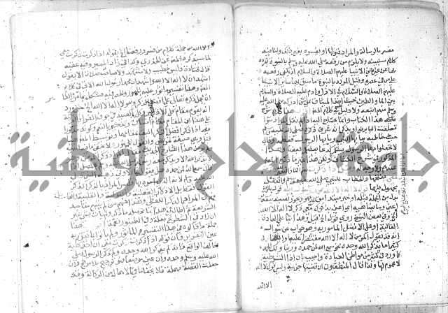 نسيم الرياض -2ج 