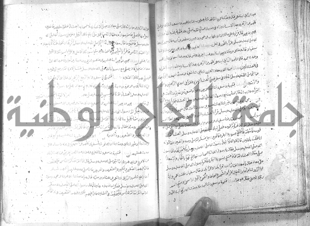 صحيح مسلم ج1 