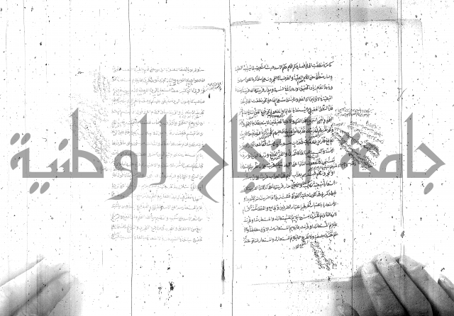 مختصر معاني