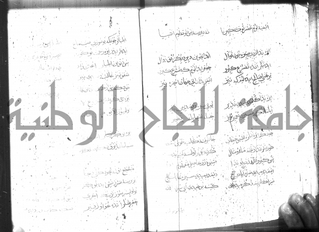 كتاب المحمديه الشريعية