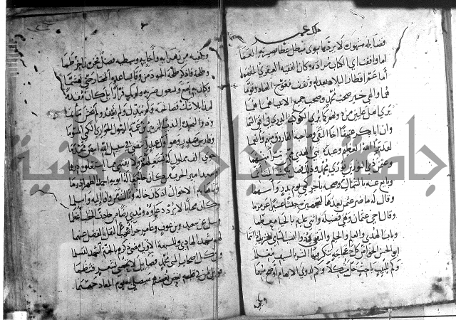 ديوان الصرصري