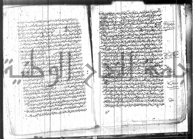 الاتقان في علوم القران 