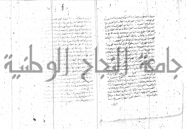 التعريفات الهامة
