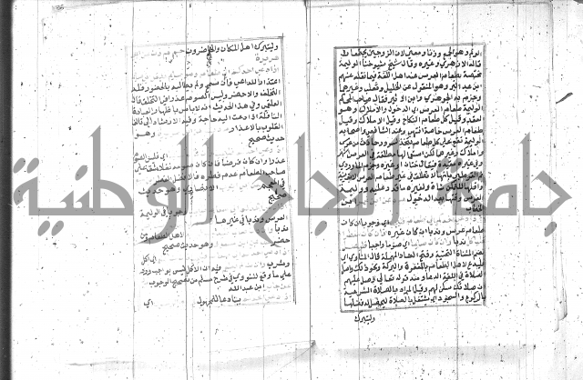 السراج المنير 1 