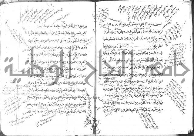 كتاب في الفقه