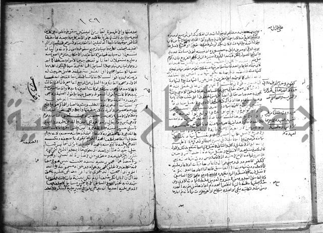 تنقيح اللباب 